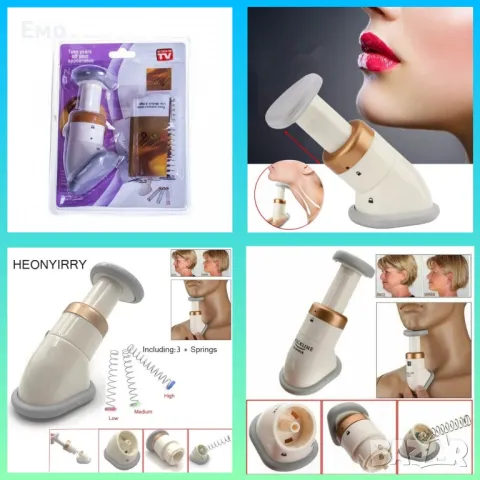 Уред за премахване на двойна брадичка - Neckline Slimmer TV499