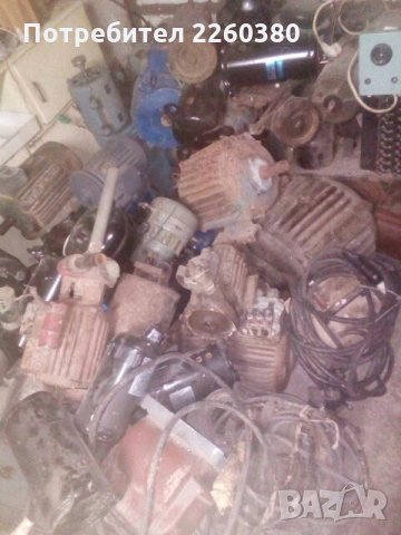 Изкупувам стари неработешти и работещи ел двигатели от1,20лв на кг и работещи 2лв на кг, снимка 2 - Електродвигатели - 27182197