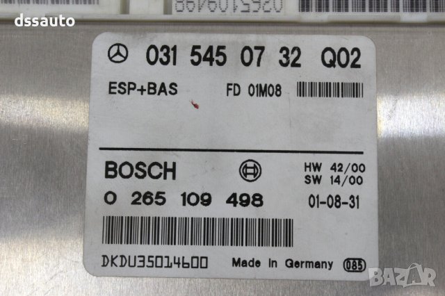 Mercedes W210 Diesel ESP+BAS A0315450732 Bosch 0265109498, снимка 2 - Части - 43242318