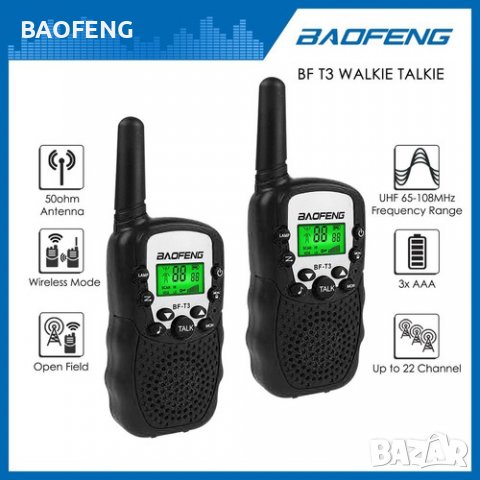 Хит Нови до 5 км 22 канала BAOFENG T3 Промоция Комплект 2бр. Радиостанции Уоки Токи, Led индикация , снимка 15 - Оборудване и аксесоари за оръжия - 39346915