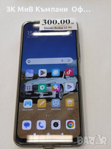 Мобилен телефон Xiaomi Redmi 12 5G, снимка 1 - Xiaomi - 43818186
