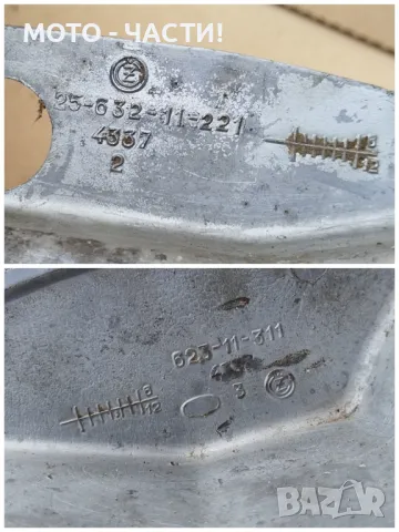 Комплект Картери За ЧЕЗЕ 350 12В / СЪС ЗАБЕЛЕЖКИ! , снимка 9 - Части - 49479334