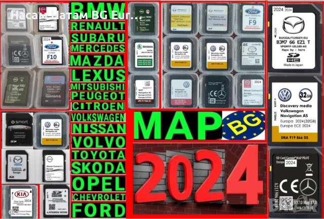 🚗 USA Canada cars EU/BG картa Toyota, Mazda, Nissan, Subaru, Ford, Lincoln, Mercedes, Jeep Lexus, снимка 2 - Навигация за кола - 35988324
