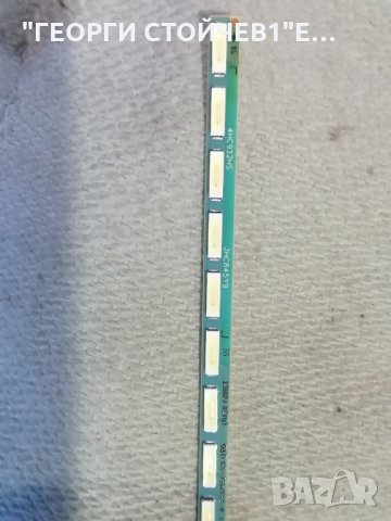 LG   24MP68VQ-P СЪС СЧУПЕН ДИСПЛЕЙ, снимка 6 - Части и Платки - 33577650