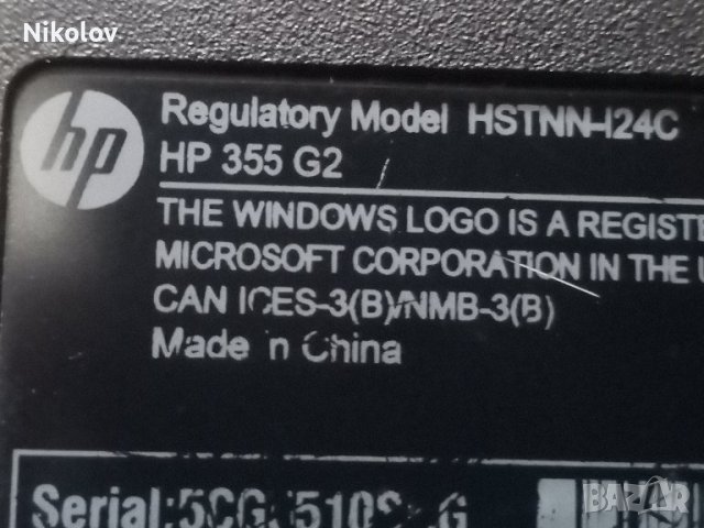 HP Probook 355 G2 на части:, снимка 13 - Части за лаптопи - 43814043