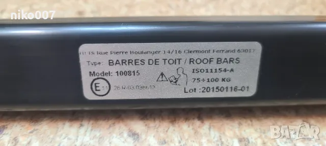 Опел астра Н-Опел зафира В-греди-багажник-релси-рейки, снимка 4 - Аксесоари и консумативи - 47944061