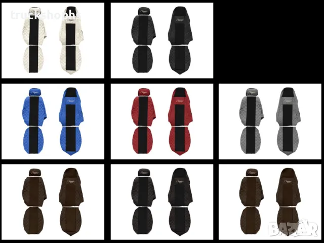 Стелки,тапицерии,маси и завеси за камион SCANIA P (01.2005- 12.2016)