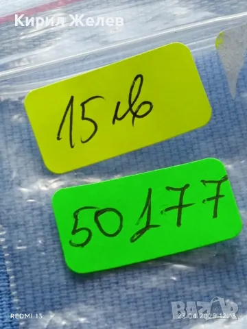 Рядка монета 20 стотинки 1888г. Княжество България Княз Фердинанд първи 50177, снимка 11 - Нумизматика и бонистика - 50002172