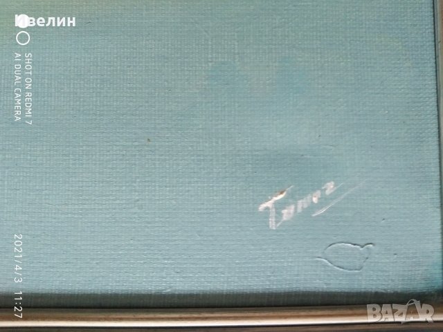 картина-цветя, снимка 3 - Картини - 32411723