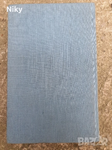 Тефтер от 1988г., снимка 2 - Антикварни и старинни предмети - 51634875