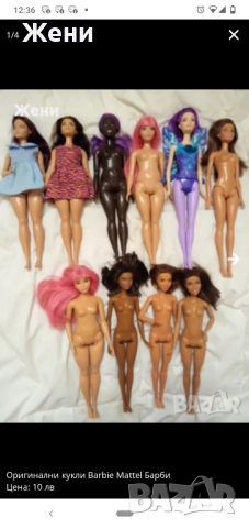 Оригинални кукли Barbie Mattel Барби, снимка 8 - Кукли - 50181575