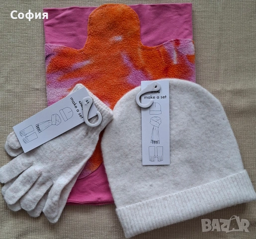шапка,шал,ръкавици