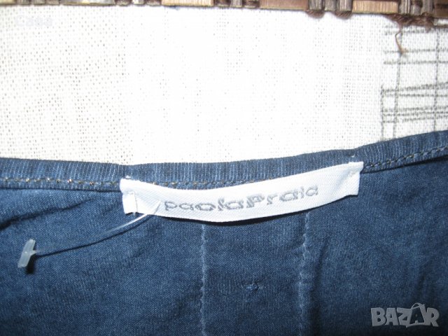 Гащеризон PAOLA PRATA  дамски,С-М