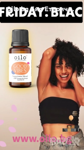 😍 Като видях промоцията на Oilo за Black Friday… направо останах във възторг!
