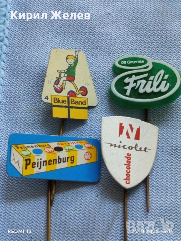 Лот рекламни значки 20 броя стари редки за КОЛЕКЦИЯ ДЕКОРАЦИЯ 50331, снимка 2 - Колекции - 52155547