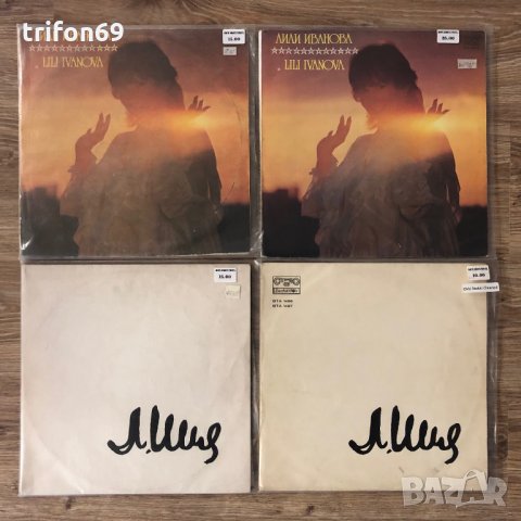 Грамофонни плочи на Лили Иванова, снимка 7 - Грамофонни плочи - 28622196