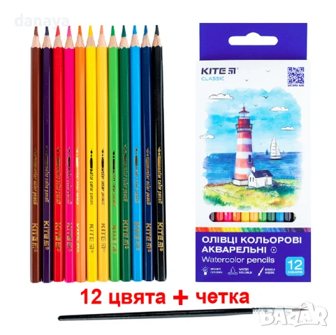 6020 Цветни акварелни моливи Kite Classic, 12 цвята с четка