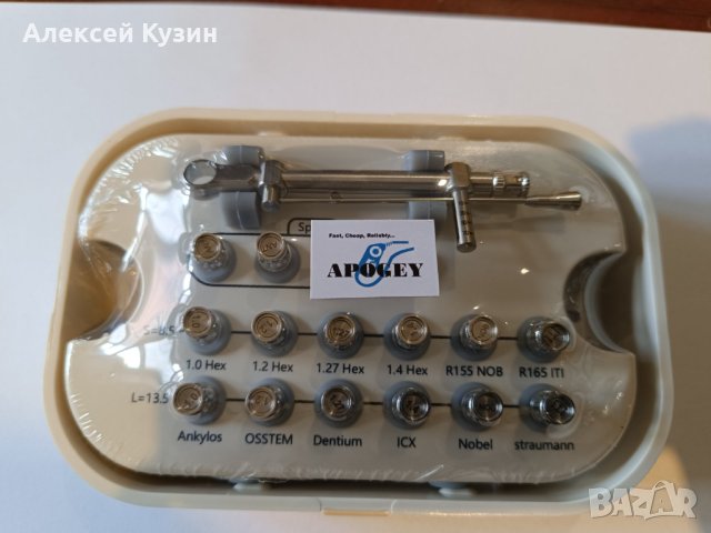Универсален набор от инструменти за възстановяване на зъбни импланти ApogeyDental