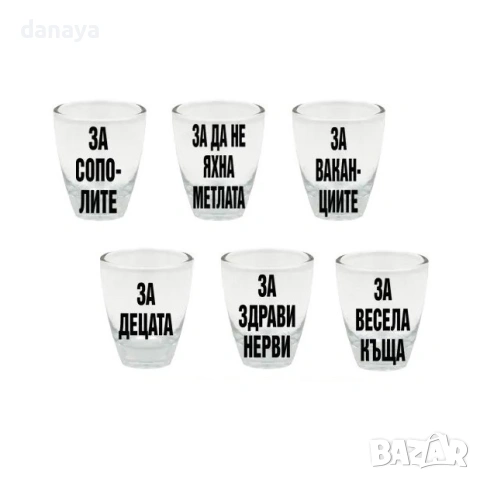 6350 Кутия подарък за мама – АПТЕЧКАТА НА СУПЕР МАМА, снимка 3 - Чаши - 53129391