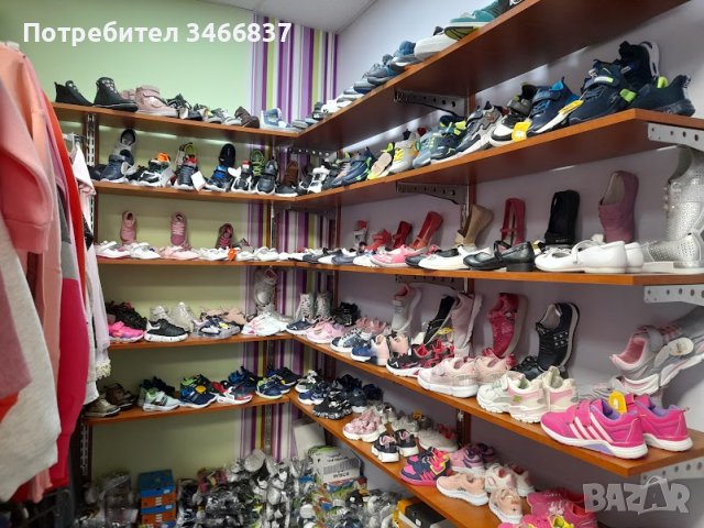 Детски обувки на едро • Онлайн Обяви • Цени — Bazar.bg