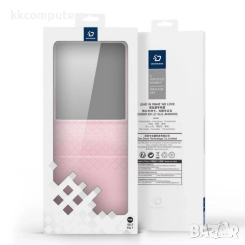 Кожен кейс Dux Ducis BRIL, За Samsung Galaxy Z Flip7, Розов, снимка 5 - Калъфи, кейсове - 52072805
