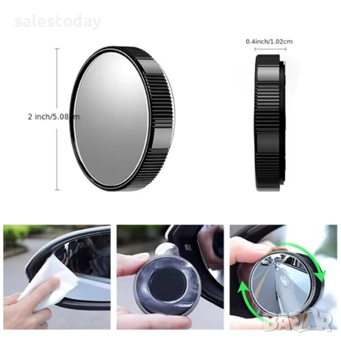 Огледало за мъртва точка 2БР, снимка 1 - Аксесоари и консумативи - 38745290