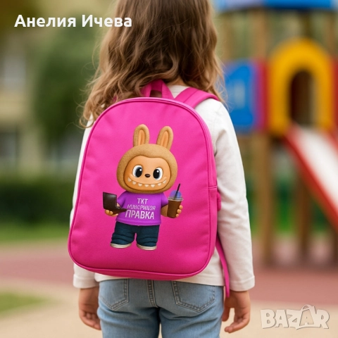 Детски ранички с герои, снимка 3 - Раници - 51535383