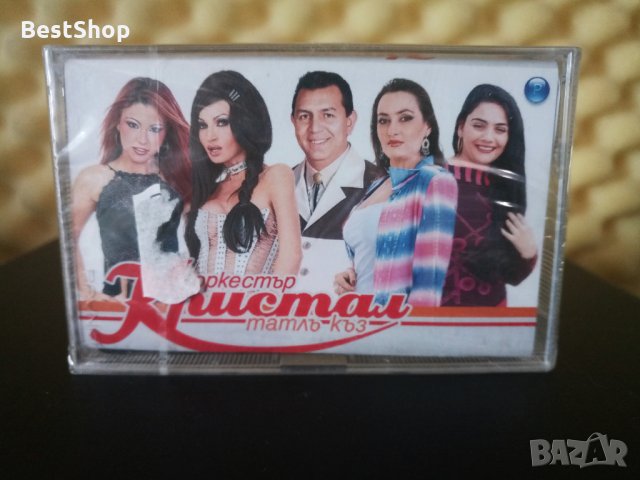 Оркестър Кристал - Татлъ къз, снимка 1
