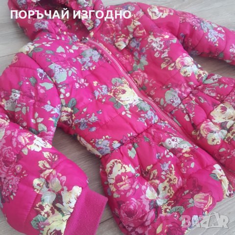 ЗИМНО ЯКЕ, снимка 3 - Детски якета и елеци - 43367217