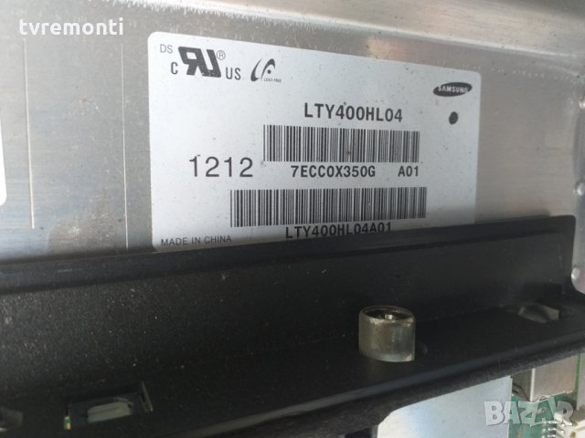 Main AV 1-885-388-51 (173308951) Y200A030A, снимка 5 - Части и Платки - 26542008