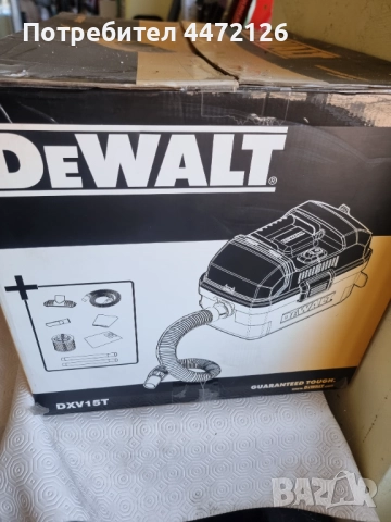 Прахосмукачка Dewalt