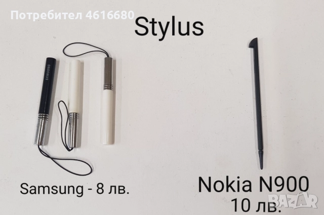 ПИСАЛКИ(PEN/STYLUS) N97 mini,N97,5530,N93,5800,N900,S5630,F480,S5230,S5233,C3300,W960,X1,P990,VIVAZ, снимка 4 - Резервни части за телефони - 52199997