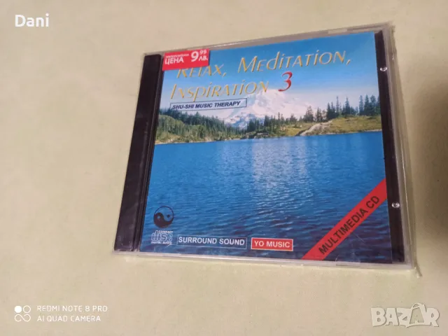 СД - Релакс, медитация,Folk, World, & Country - 5лв, в перфектно състояние!