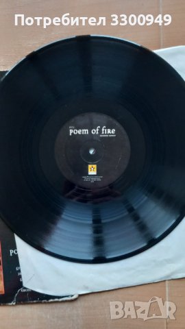 Плочи.МЕТАЛ,РОК ОПЕРА, снимка 4 - Грамофонни плочи - 39392602