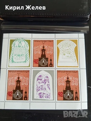 Пощенски марки чисти СТОКХОЛМ редки поща НРБългария за КОЛЕКЦИОНЕРИ 46752, снимка 7 - Филателия - 47760673