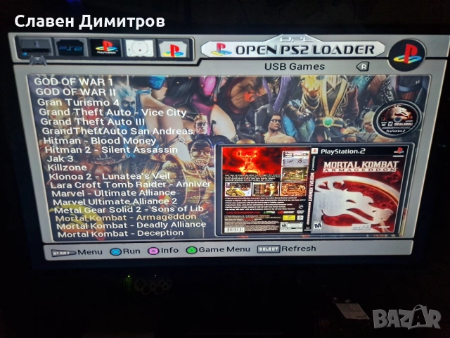 Playstation 2 с хак и 240 игри Playstation 1 и Playstation 2 , снимка 12 - Игри за PlayStation - 53279552