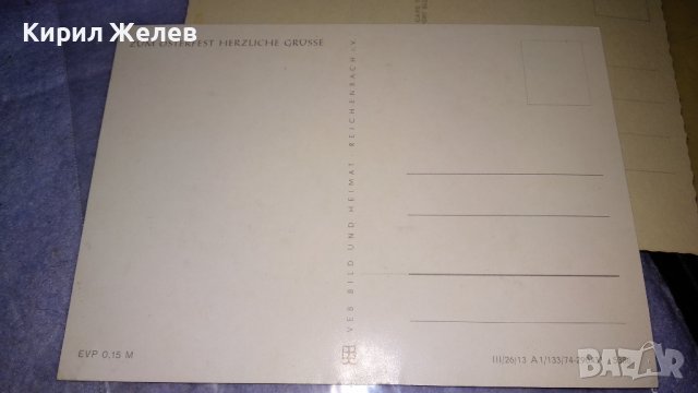 ЛОТ 3 СТАРИ РЕДКИ ПОЩЕНСКИ КАРТИЧКИ ЮЖНА АФРИКА и ДРУГИ 7453, снимка 6 - Филателия - 38729868