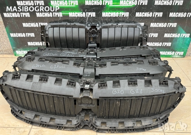 Решетка радиатор клапи за въздух за Бмв Г20 фейс Г22 Bmw X5 G05 Bmw G20 G21 LCI Bmw G22 G23 