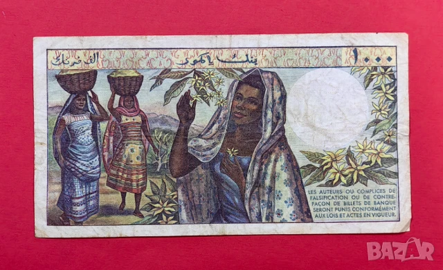 1000 франка 1984 година Коморски острови, снимка 2 - Нумизматика и бонистика - 51140596