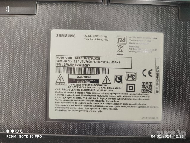 Samsung eu65tu7172uxxh на части, снимка 8 - Части и Платки - 44138024
