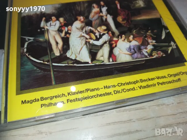 SCHUMANN CD-MADE IN WEST GERMANY 3010241642, снимка 6 - CD дискове - 47776544