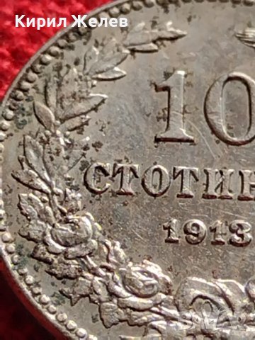 МОНЕТА 10 стотинки 1913г. ЦАРСТВО БЪЛГАРИЯ СТАРА РЯДКА ЗА КОЛЕКЦИОНЕРИ 35730, снимка 6 - Нумизматика и бонистика - 39537879