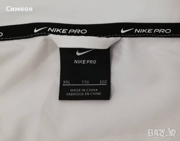 Nike PRO Swoosh Jacket оригинално яке 2XL Найк спорт ветровка, снимка 4 - Спортни екипи - 38498781