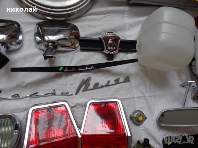 Части за ГаЗ 24 нови и употребявани оригинални СССР, снимка 8 - Части - 35442981