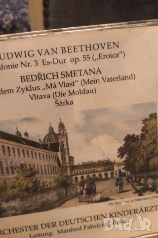 LUDWIG VAN BEETHOVEN ЛОТ 2 CD, снимка 5 - CD дискове - 44088665