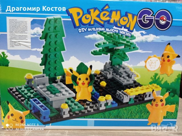 Конструктор Pokemon GO, снимка 2 - Конструктори - 32450467