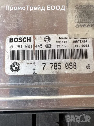 Компютър двигател БМВ Е46 2.0Д BMW 0281001445 7785098