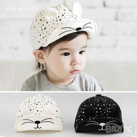 Шапка с козирка 