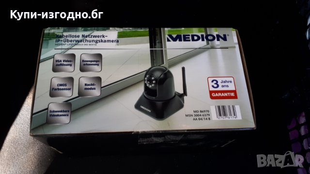 Medion P86019 (MD 86970) Безжична мрежа IP камера за наблюдение, снимка 2 - IP камери - 32841308