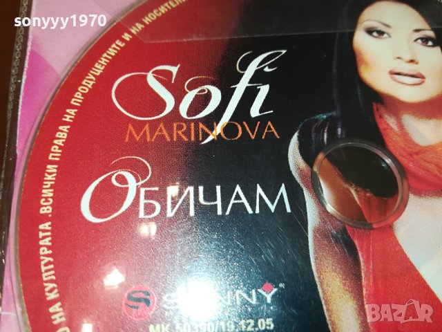 SOFI MARINOVA CD 0201241402, снимка 10 - CD дискове - 43622318